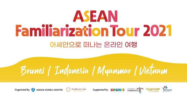 4 tập đầu tiên về Brunei, Indonesia, Myanmar và Việt Nam trong loạt video “Chuyến tham quan làm quen ASEAN 2021” sẽ được đăng tải từ nay cho tới ngày 8/9. (Nguồn ảnh: vietnam.ajunews.com)